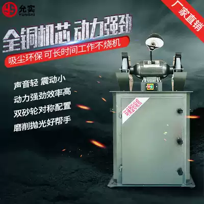 Vacuum and environmentally friendly grinder high-power three-dimensional landing industrial-grade dust removal grinder sand turbine polishing