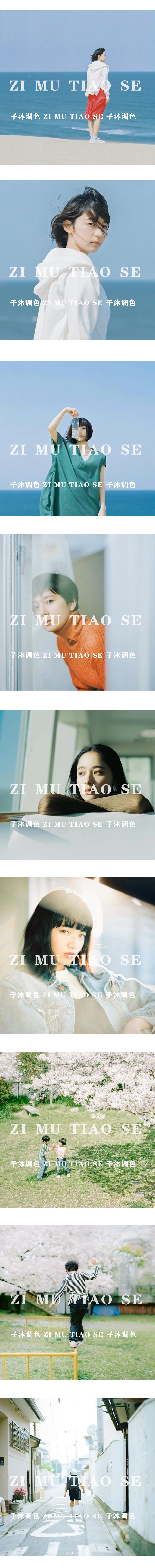 图片[5]-滨田英明风Camera Raw预设日系人像风光PS手机LR滤镜PR达芬奇LUT-cg男孩