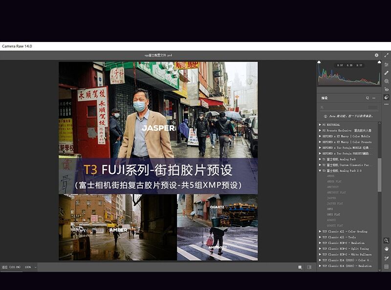 图片[3]-富士预设 人文纪实百搭日常扫街 LR预设PS胶片滤镜 电影质感预设-cg男孩