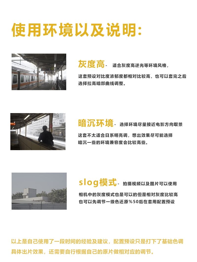 图片[4]-2383电影卷配置文件预设 LUTs 日系柯达胶片PS滤镜Camera Raw预设-cg男孩