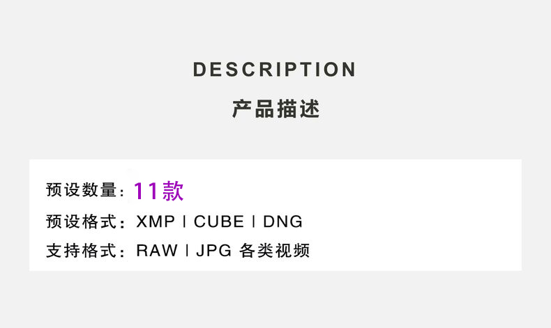 图片[3]-低饱和森系复古美食物LR预设PR达芬奇FCPX手机调色PS滤镜剪映LUT-cg男孩