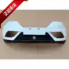 Hantang Hantang Q3 A6 A6 Qianmai M6 X6 electric car car front bumper Front bumper front face