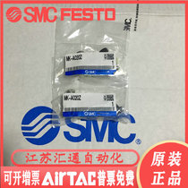 Japan SMC original cylinder accessories MK-A020Z new spot supply 