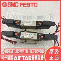 SMC solenoid valve VZ5240-5MB-02 VZ5240-5MB VZ5240-5LB-02 VZ5240-5LB-02 second hair