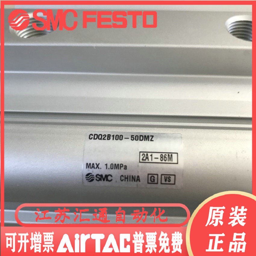 Japan SMC original slim fit cylinder CDQ2B100-50DMZ fake one penalty ten spot supply 