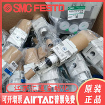 SMC filter reducing valve AW60-06D-B AW60-06DB-B AW60-06DG-B AW60-06BDG-B