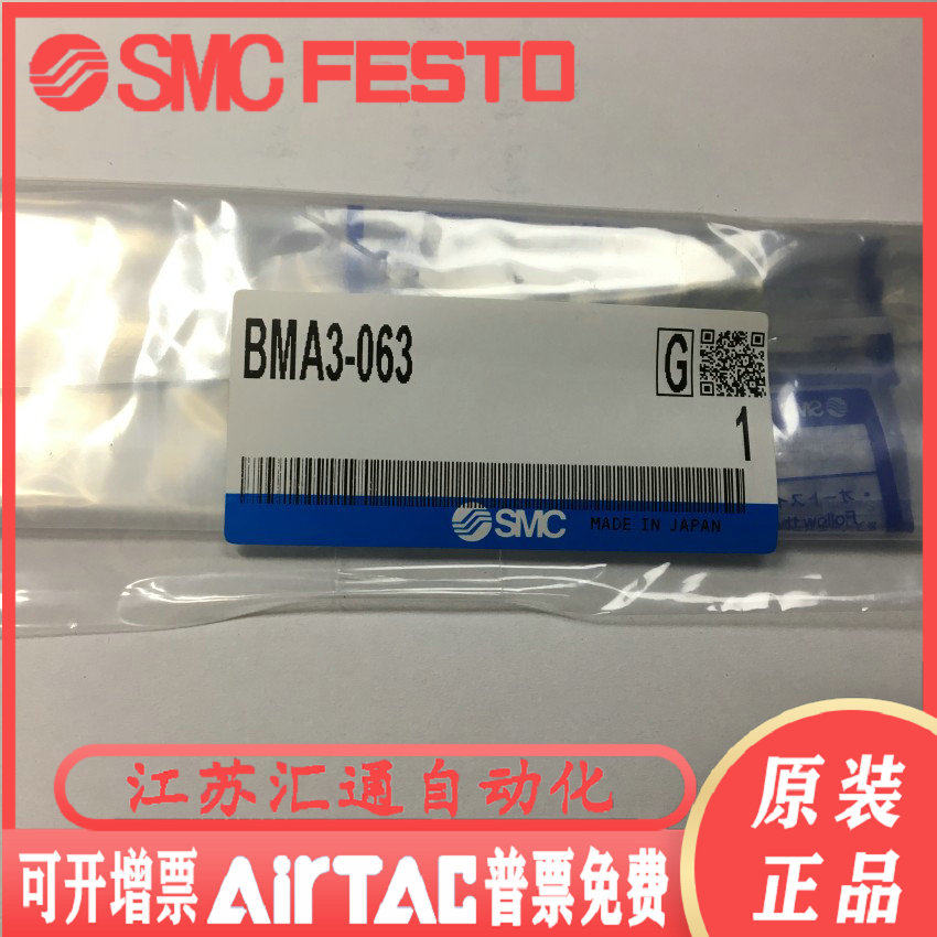 Brand new original SMC magnetic switch strap BMA3-020 BMA3-025-032-040-050-063