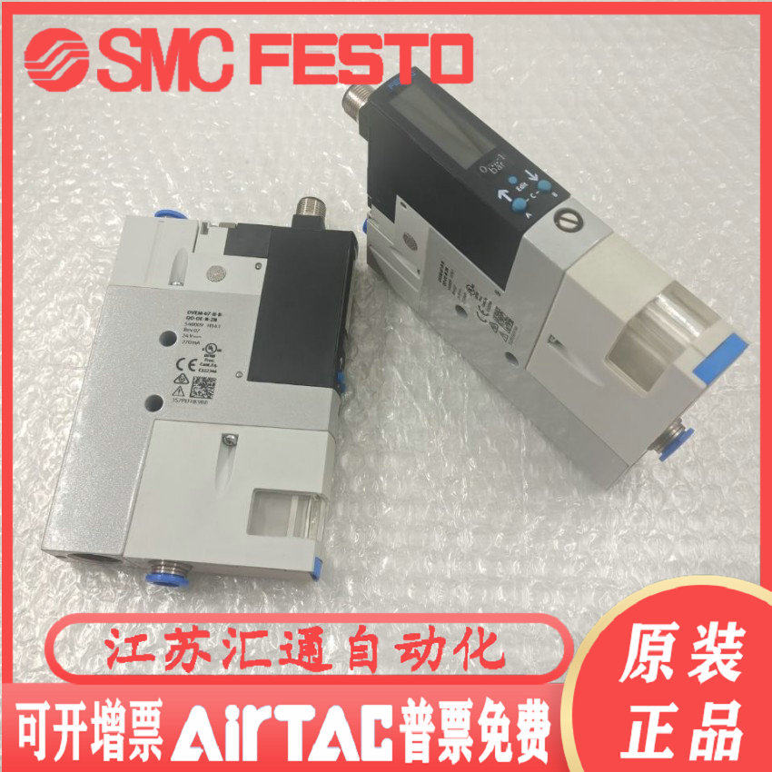 The new FESTO Festo vacuum generator 540009 OVEM-07-H-B-QO-OE-N-2N in stock