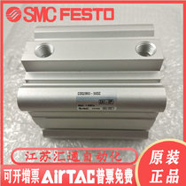 SMC slim cylinder CDQ2A63-50 CQ2B63-10 20 30 30 50 50 70 75 100DCMZ