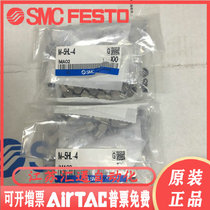 New SMC miniature copper iron joint M-3 4 5 6AU ALU ALHN ALHU 5H HL-2-3-4-6