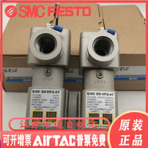 50-VF3-3T 4T 5T 50-VF3-3E 4E 5E new original SMC explosion-proof valve spot 