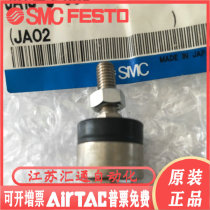 Japan original floating joint JA20-8-125 fake one penalty ten spot supply 