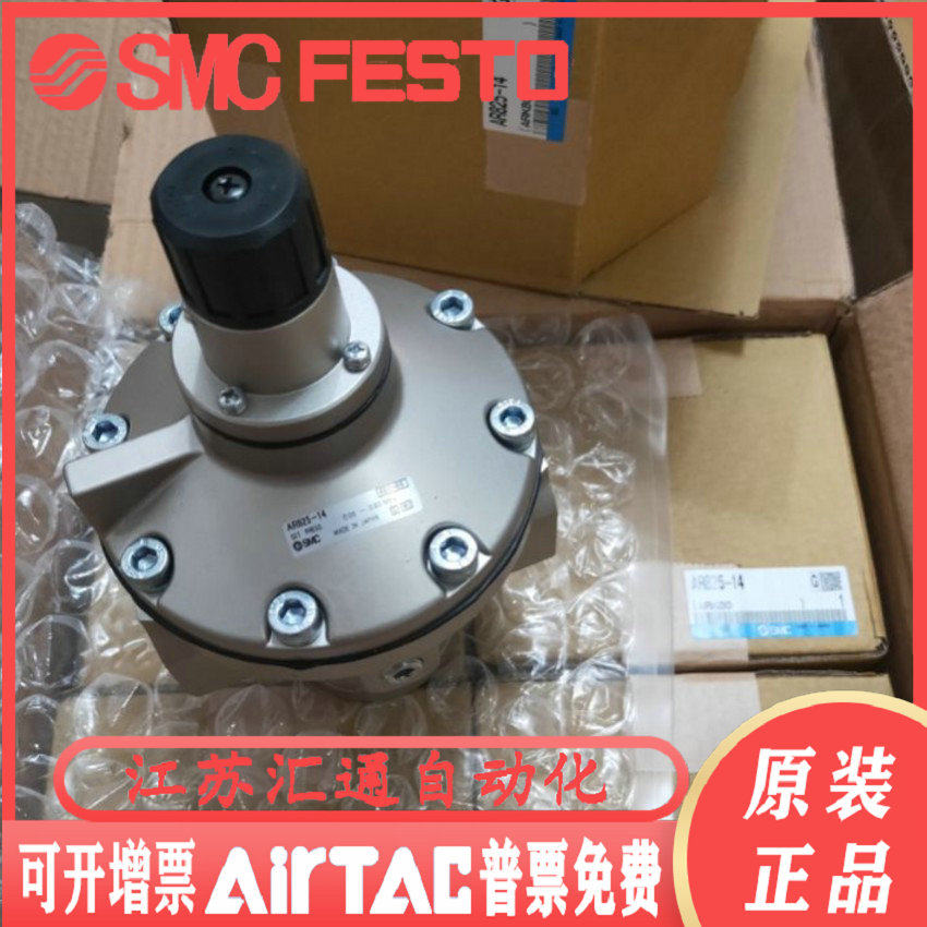 AR625-06AR625-06GAR625-06BG new original SMC first steering pressure relief valve