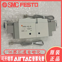 SY9120-5L-03 SY9120-5L-03 3LZ 3LZ 4LD 6LO LZD LZE LOU LOZ C8C10C12 SMC solenoid valve