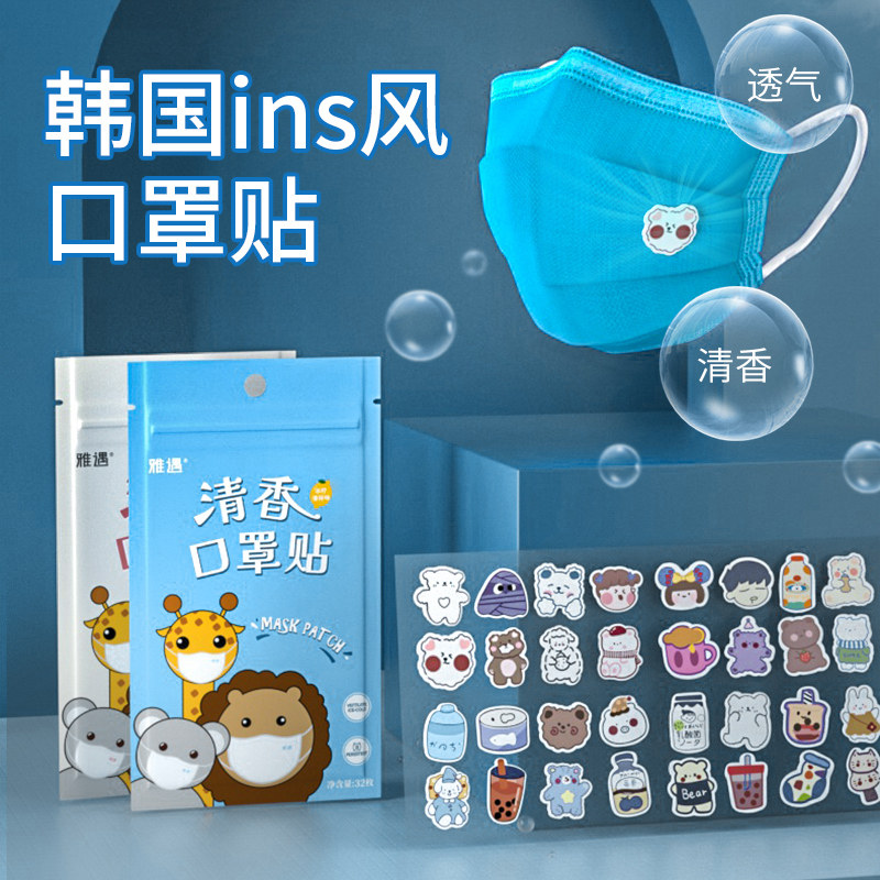 Mask Aromatherapy Buckle Suction Buckle Magnet Buckle Fragrance Essential Oil Buckle Mask Buckle Fragrance Expansion Buckle Fragrance Clip