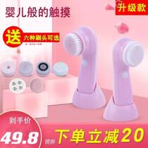 Washboard mens special electric face finder rechargeable part pores clean wash face to head to black head cleaner face