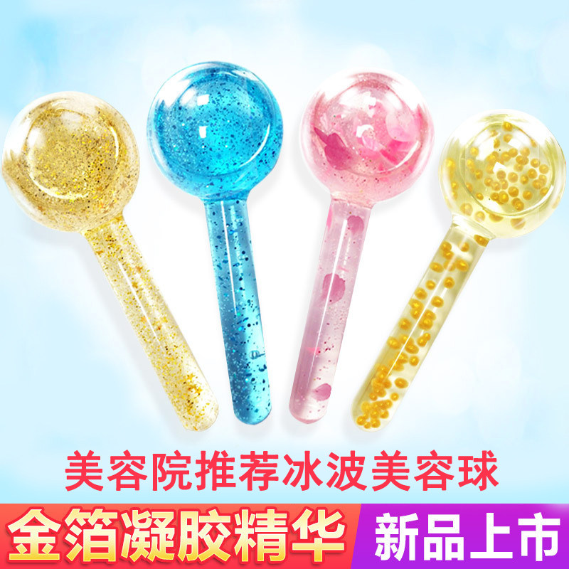 Small Ice Hammer Cold Compress Instrument Ice Hammer Shrink Pores Face Ice Pack Ice Polo Ice Cone Beautician two mounted ice hockey