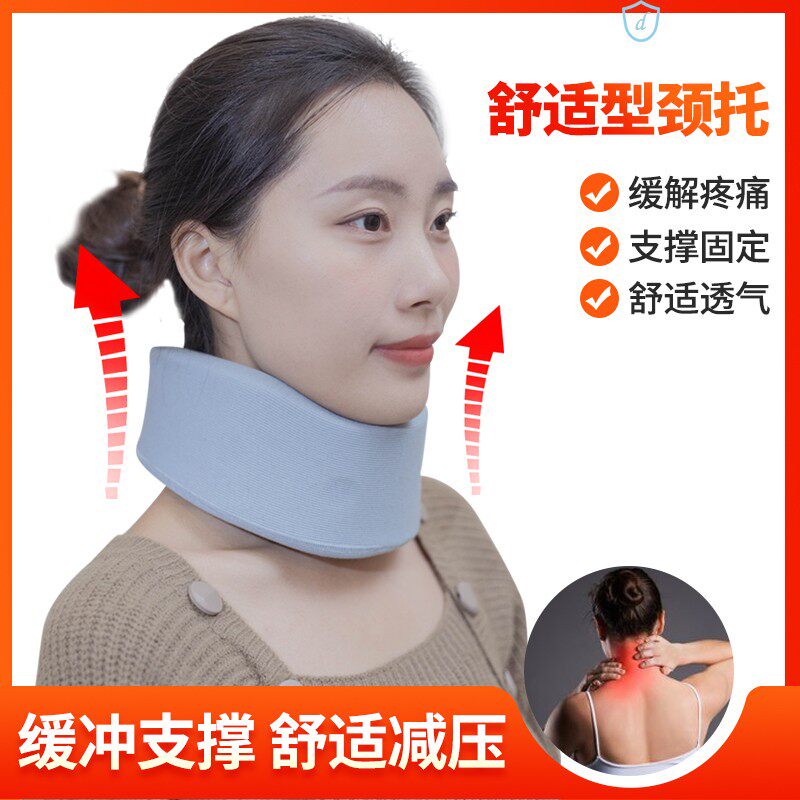 Head of the bow Cervical Spine Theologier Neck Front Tilt Correction Anti-Bow deity Cervical Spine Protection Neck Cervical care Cervical Spine Brace