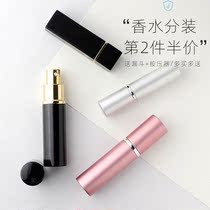Perfume Divider Straight Pumping Perfume Moisture Bottling Bottom Filling Straight Charging High End Empty Bottle Small Sample Spray Convenient Glass