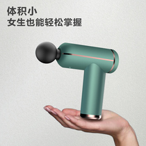 Fascia Gun Muted Type Millet With Fascia Film Gun Multifunction Mini Massage Fascia Gun Ultra Silent Girl small