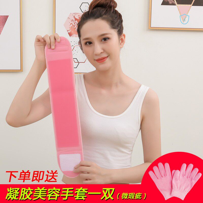 Gel Neck Strap Neck Strap Neck neck mask Fixed with neck mask neck strap neck strap Coated Mask Neck removing neck