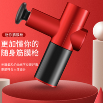 Fascia Gun Muted Type Millet With Fascia Film Gun Multifunction Mini Massage Fascia Gun Ultra Silent Girl small