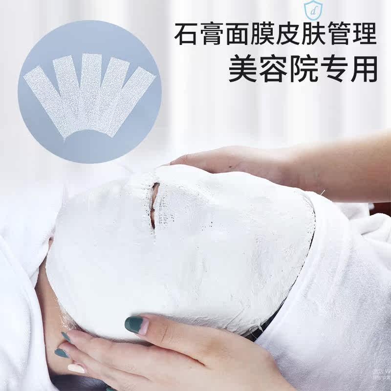Wet compress veil mummy bandage mask plaster white bandage face mask with a face towel hot compress face towel slim face