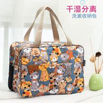 Washing Bag Type Lady Simple Business Trip Washing Bag Shower Bath BATH CARRY BAG MAKEUP BAG LARGE CAPACITY PORTABLE LARGE CAPACITY