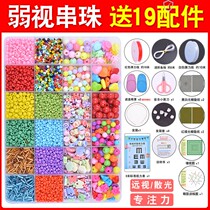 Weak View Trainer Strings Beads Children Reversal Pat Vision Training Flip Beat Polydisperse Ball Vision Correction Eye