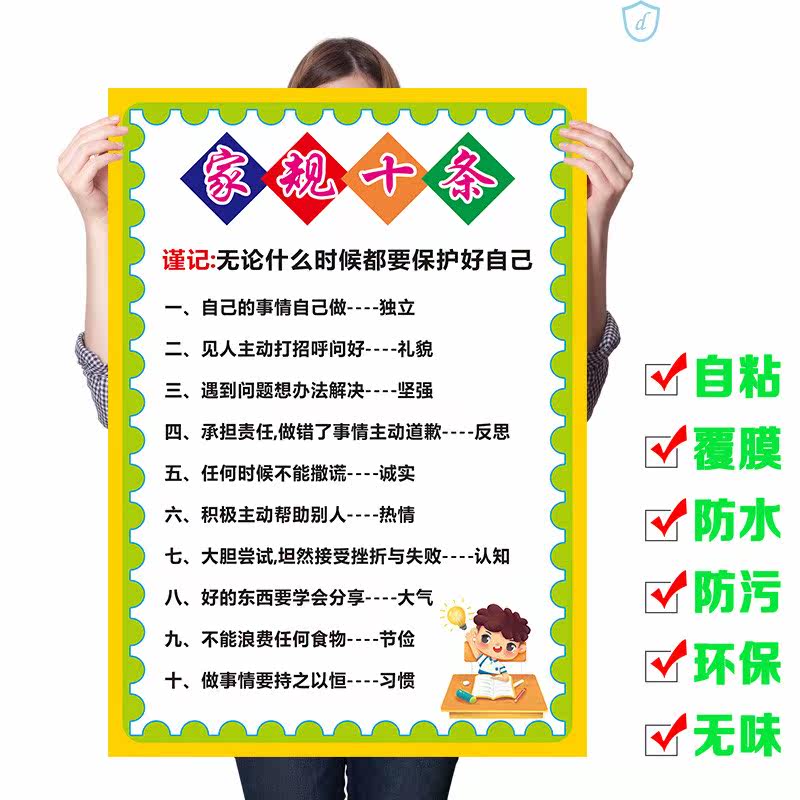 Home Gauge Home Training Wall Sticker Girl Growth Convention Wall Stickup Kids Habit Rules Motivator Learning Quotalist Slogan Use