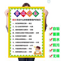 Home Gauge Home Training Wall Sticker Girl Growth Convention Wall Stickup Kids Habit Rules Motivator Learning Quotalist Slogan Use