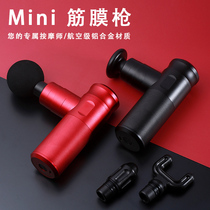 Fascia Gun Muted Type Millet With Fascia Film Gun Multifunction Mini Massage Fascia Gun Ultra Silent Girl small