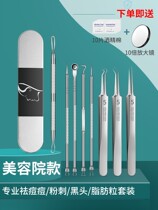 Fatty Grain Removal Needle Powder Acne Extrusion Stick Powder Closure Needle Scraping Black Head Acne Removing Pimple Pimple Pimples To Blackhead Tool
