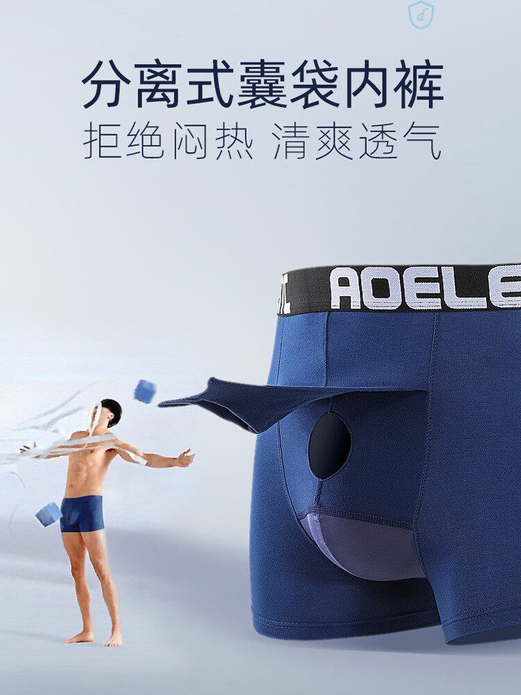 Underpants men's gun style separated men's tight underwear entrusted with fine sores varicose veins Four-corner Pants Shorts