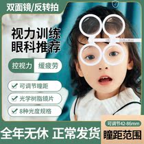 Weak View Trainer Strings Beads Children Reversal Pat Vision Training Flip Beat Polydisperse Ball Vision Correction Eye