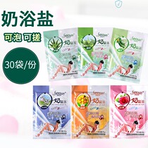 Play in bath Grandmother Bath Milk Cream Bath special Milk bath Bath Bath whitening bath bathed shower Milk Triple