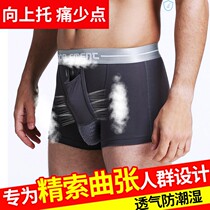 Underpants mens gun style separated mens tight underpants Toyin sacks with fine sores varicose vein Zhang Flat Corner Pants Big Code