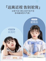 Chest-to-sitting posture straightener arms straightener anti-bending lumbar humpback correction Anti-myopia correction Sitting Position Writing Industry