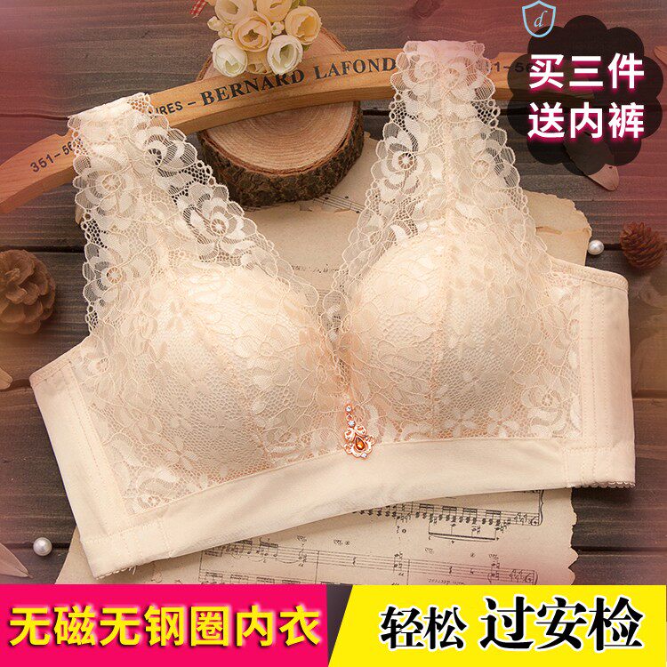 Magnetiless ferroelectric sub-factory for working women underwear small breasts to gather without steel ring underwear to adjust flat breasts and beauty back anti-sagging