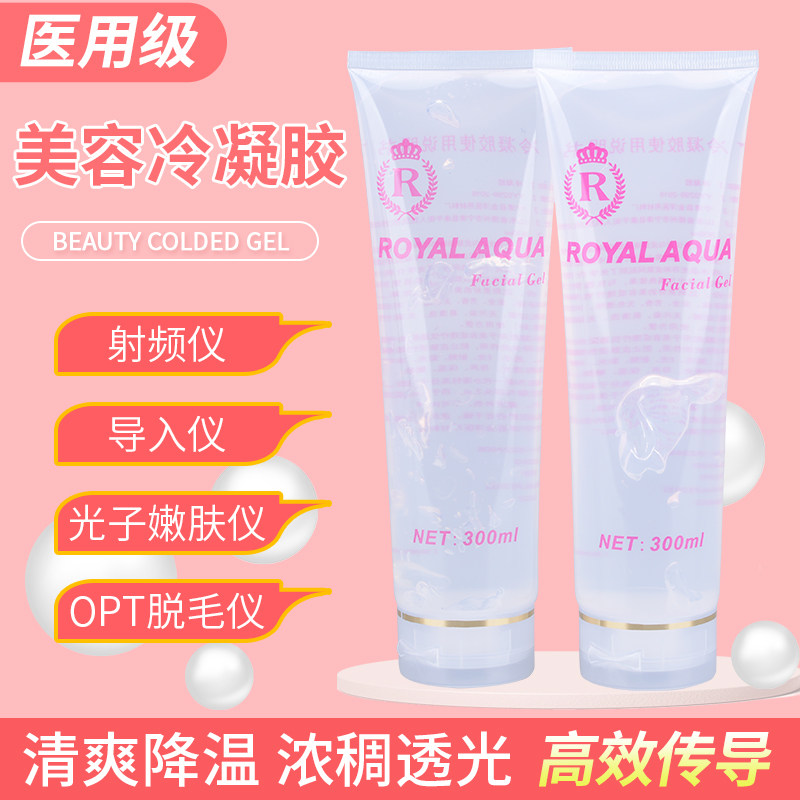 Gel beauty instrument special freezing point hair removal cold gel photon skin rejuvenation freezing point laser facial ice crystal face firming