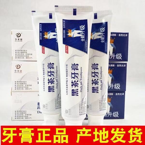 Special Offer: Hunan Anhua Black Tea, Hualaijian Black Tea Toothpaste 138g 1 Piece, Newly Upgraded, Tea Refreshing Mint Special Offer: Hunan Anhua Black Tea, Hualaijian Black Tea Toothpaste 138g 1 Piece, Newly Upgraded, Tea Refreshing Mint