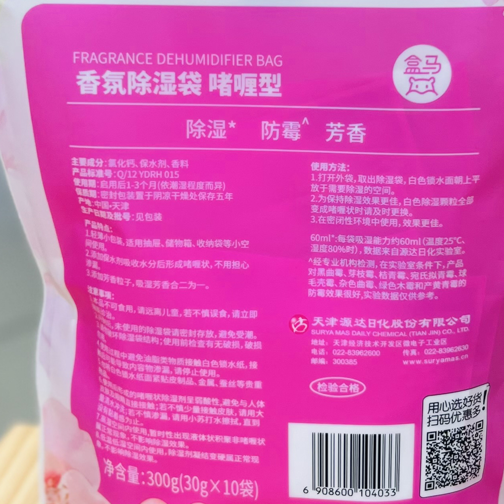 得力吹地机661180/61182：家居清洁新神器，告别潮湿烦恼！️