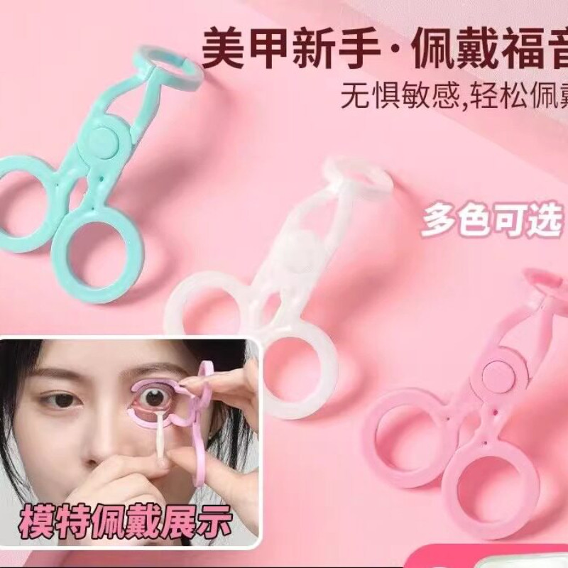 隐形眼镜摘戴工具美瞳取戴器撑眼皮新手神器吸棒夹子镊子辅助器