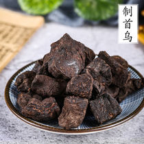 Polygonum multiflorum prepared Polygonum multiflorum 50g steamed Polygonum multiflorum block Heshou multiflorum Chinese herbal medicine shop Sichuan