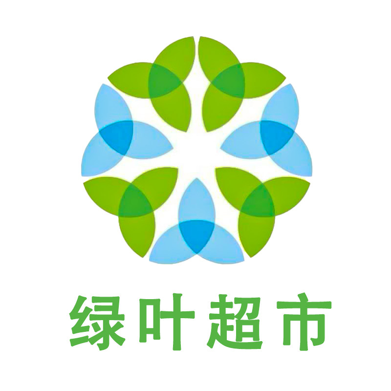 绿叶爱生活日用品百货店
