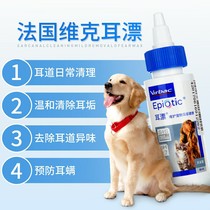 French Vic adrift 60ml kitty dripping ear lotion for ear cleaning with ear cleaning supplies