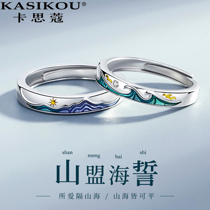 Cascoo pledge of pure silver lovers ring a pair of ring female male niche design feeling luxury 520 gift