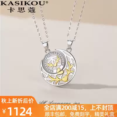 Kristou Sun Moon Couple Necklace A pair of couples sterling silver deer has your pendant Valentine's Day gift to your girlfriend