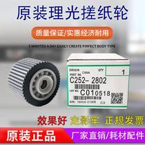 Original Ricoh DX2430 2432 780 DD2433C Christian 6201 6202 pickup roller