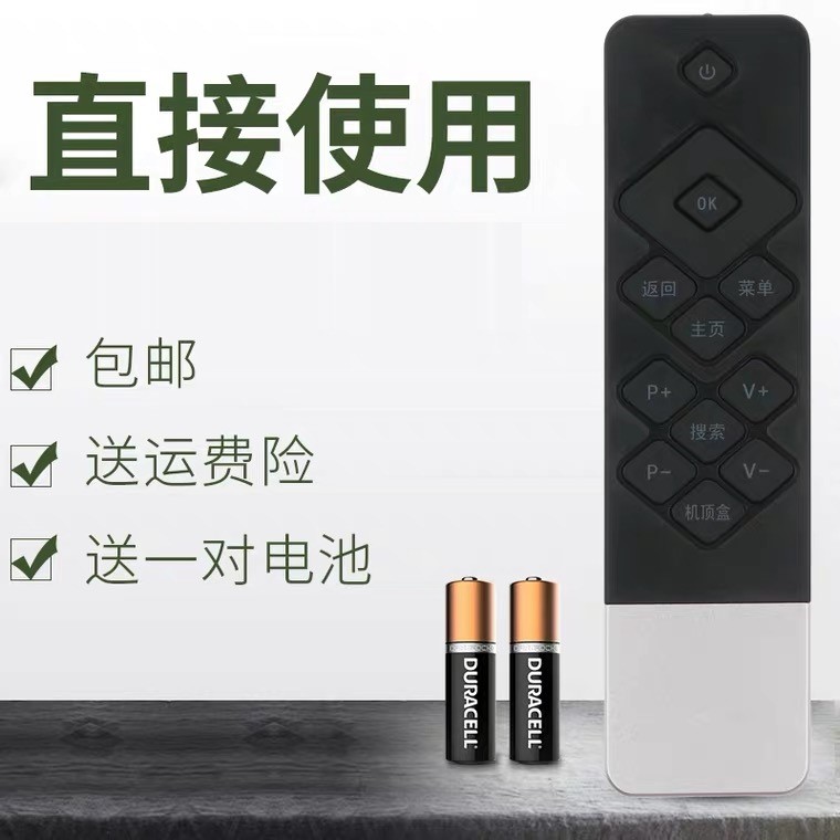 Suitable for Skyworth Cooca TV remote control original K50 J A55 K49 K40 K55J K65 42K1Y